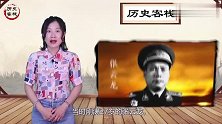 皖南事变时，这位将军跟敌军力战3天3夜，救出了300多人