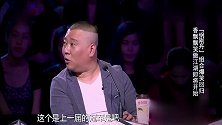 《笑傲江湖》：孙教授秒变韩国欧巴回归！大跳劲舞，宋丹丹直呼：你真棒！
