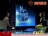 拜金女3个月花男友21万，高调征婚遭报应，舔脸找男友讨说法