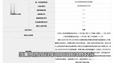 吉野家饭菜混入蟑螂被罚6.5万，之后现场再次检出43只