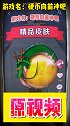 揭秘主播的游戏骗局四！根本没有兑换码！00后 学生党 球球你别秀了 小游戏 6秒20硬核开盖