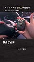 为什么男生永远需要第二个剃须刀剃须刀 送男朋友礼物 818新潮好物节