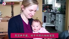 怎样抱孩子是个“技术活”，不同月龄有不同的抱法，宝妈掌握了吗