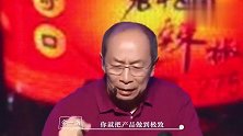 金一南：老干妈陶华碧，拒绝见省长