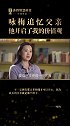 说说你记忆中的父亲父亲 父亲节 咏梅