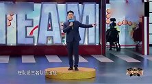 王牌：软体动物有什么？贾玲“不假思索”：蛆！全场笑翻