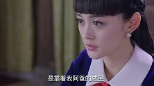 小夏恢复记忆，彩儿知道后的反应真不像个女孩子