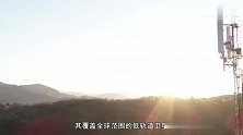 美军60年前疯狂计划，4.3亿根铜针升上太空，试图制造电离层