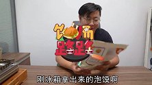小伙加班煮泡馍，2个馍2大块肉美美一顿，肉烂汤宽，太解馋了