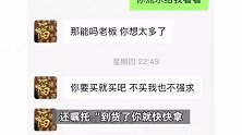“加特林”15元一支还能发快递？有人被骗上千元，浏阳产地：出厂价都要20元