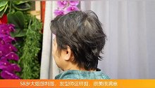 58岁大姐想利落，发型师这样剪，很美很满意