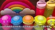化妆品和黏土也能混泥？无硼砂搭配其它材料玩，猜猜结果会啥样？