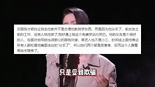 前助理曝陈令韬自导自演假自杀，长期pua员工，孟美岐不是小三