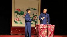 相声《戏曲漫谈》男子表演上海话唱歌，搭档帮忙翻译，饭桶的一天
