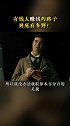 有钱人到底是怎么赚钱的？商业思维 职场