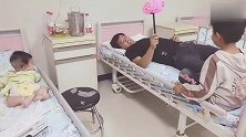 三十多岁的奶爸和孩子打架，五个月的萌娃在一旁观战，真是无语了