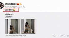 法图麦晒照庆新年，秀腰露纹身，哈文夸：女儿鼠你最好