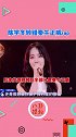 陈学冬不小心发了秦牛正威rap视频