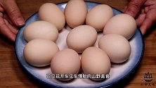 剥鸡蛋时，很多人第一步就错了，大厨教你一招，3秒蛋壳轻松脱落