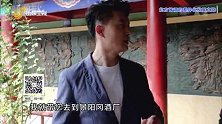 独特的文化魅力，一代人的回忆，景阳冈白酒现状如何？