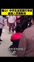 痛心！中学生当街殴打母亲，被路人罚跪教训。孩子，愿你真心悔过，孝顺父母。母亲 妈妈