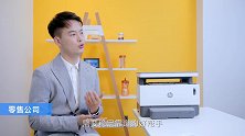 多！快！好！省！惠普 NS 1005w 助力中小企业一往直前