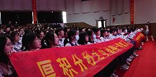 太原市第二外国语学校举行2021届成人典礼暨高考誓师动员大会