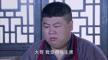金彪不肯放了许辣妹，特派员劝他好自为之