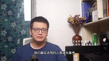 鸦片战争的惨败，道光皇帝是该“骂”，但这群人更可恨