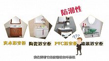 最全的浴室柜选购要点，牢记这3个原则，不走弯路还能省钱！
