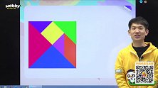 中班-好玩的七巧板