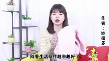 家里不穿的旧衣服，再心善也别乱送人，别不当事，提醒家人留心