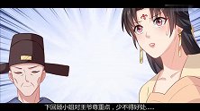 冷王神妃：传谣言，顾千雪和厉王竟成了神仙眷侣
