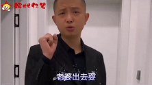爆笑改编歌曲：快乐搞笑 精彩纷呈 让您乐翻天