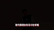 唐禹哲承认未婚生子，被曝不肯跟前女友结婚，一直以艺人身份推脱