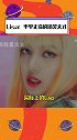 lisa这可可爱爱的样子，真的让人很难不爱娱乐评论大赏blackpink
