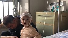 江苏一幼儿阑尾炎术后进ICU 家属质疑医院9天未查出病因