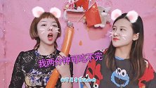 优优挑战两分钟内吃完超大火腿肠，输了倒立吹气球，能挑战成功吗