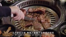 韩国厨师把肉泡两小时泡出血水，欧洲人不理解，也从没见过！