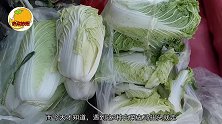 菜贩偷偷告诉我，遇到3种白菜扭头就走，他们自己都不吃