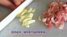原来辣椒炒肉丝也有窍门，掌握这些技巧，开胃解馋比饭店卖的还香