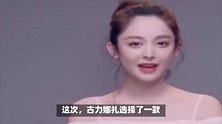 古力娜扎和刘诗诗同框引热议！新造型展现东方女性魅力，优雅风韵