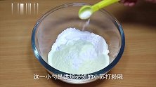 教你在家自制哆啦A梦最爱的铜锣烧，几十秒就能做一个！好吃好玩