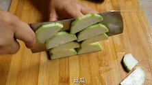 丝瓜原来还可以这样吃，做法简单家常，吃过就念念不忘，太香了