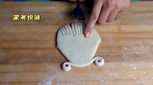 面食小鱼6款花色做法，简单又好玩，分享给喜欢的你