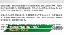 章莹颖家人回应诉讼被驳回：很气愤 不相信学校这么没人性