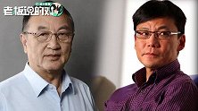 不赞成柳传志观点！李国庆谈招人标准：所有员工必须都要有野心