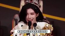 SNH48排名刷新！沈梦瑶夺冠激动落泪，费沁源名次大跌哭倒在地
