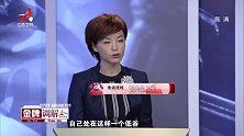 调解：丑大叔娶美娇妻，没想美娇妻只喜欢他的钱，一破产立马离婚