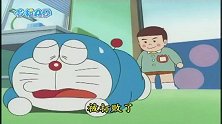 哆啦A梦：大雄生活过的真滋润，好多女孩给他服务，围着他转
